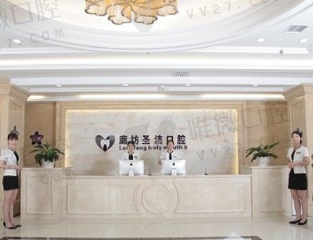 医院前台