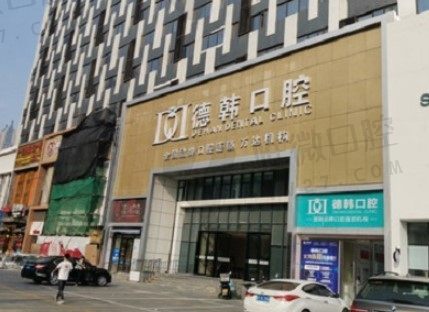 医院门头