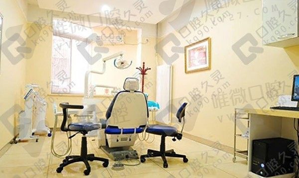 北京拜博口腔医院（总院）诊疗室