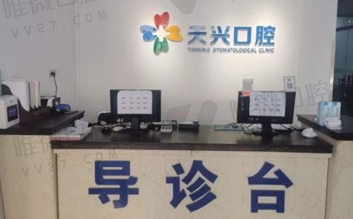 医院前台