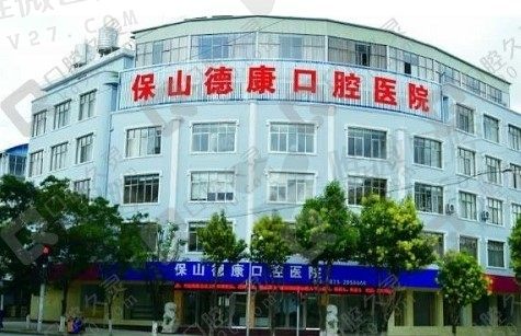 医院门头