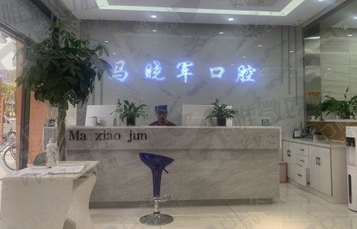 医院前台