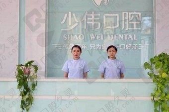 医院前台