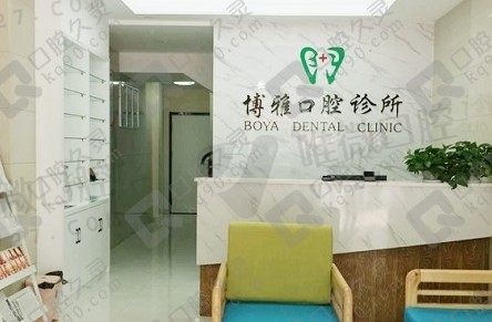 医院前台