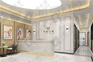 医院前台