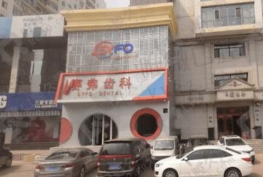医院门头