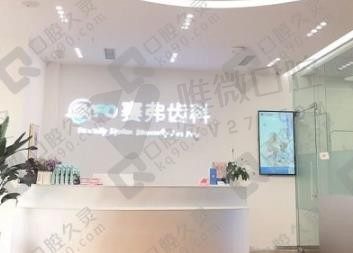 医院前台