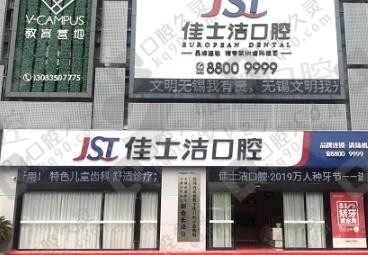 医院门头