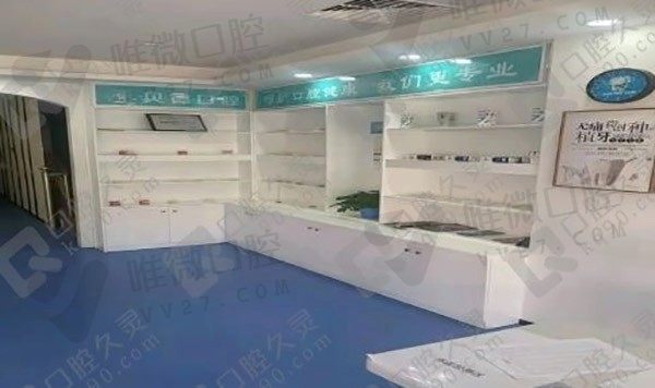 广东汕头龙湖贝德囗腔一角