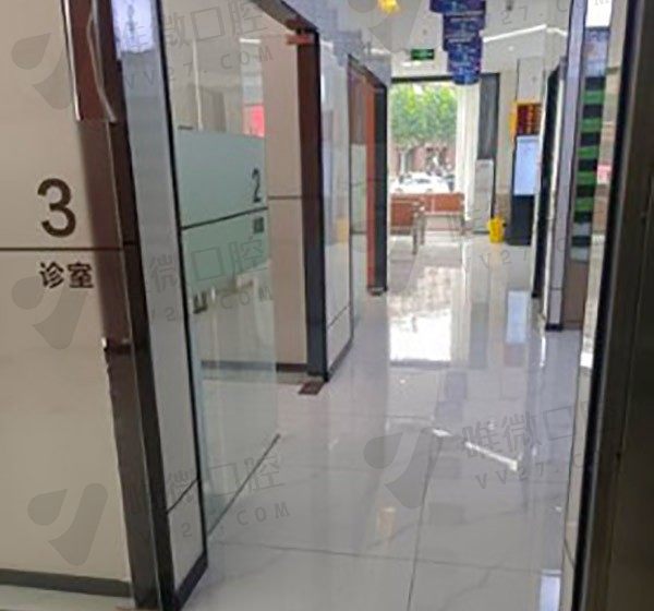 重庆中附大口腔门诊部科室