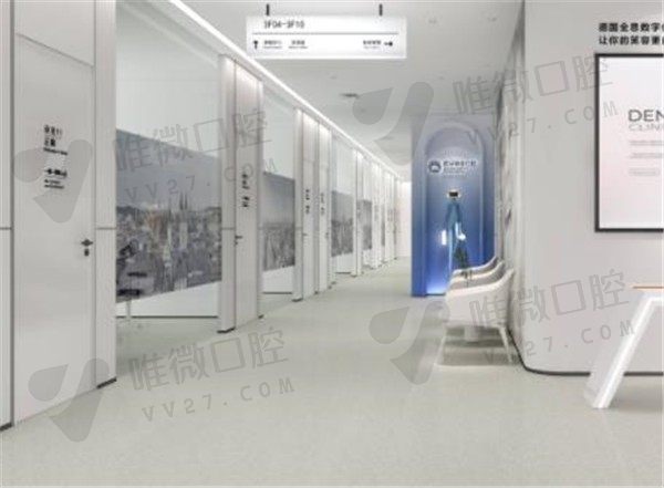 南京建邺德牙口腔走廊