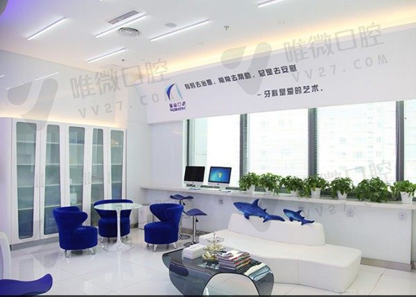 北京瑞鲨口腔门诊部大厅