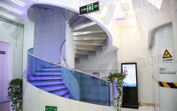 北京瑞鲨口腔门诊部楼梯口
