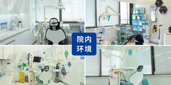 北京瑞鲨口腔门诊部院内环境