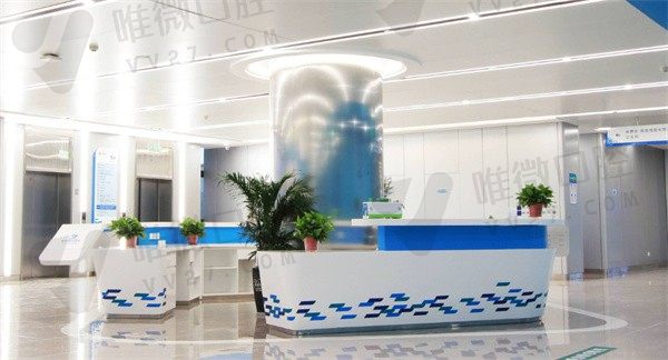 邯郸爱眼医院口腔科前台接待台