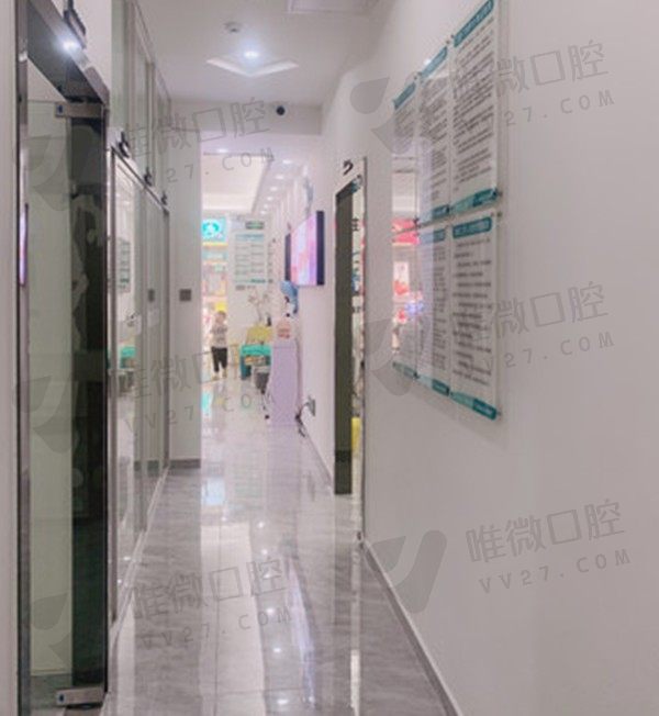 深圳乐芽口腔诊所楼道