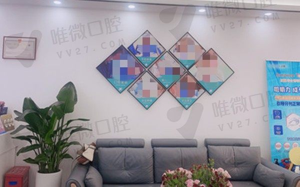 深圳乐芽口腔诊所休息区