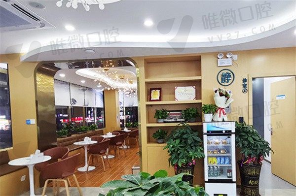 深圳欧雅口腔门诊部候诊室