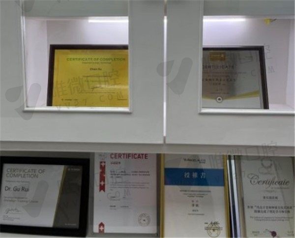 深圳正恩口腔荣誉区