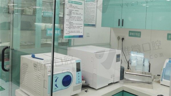 深圳柏齿康口腔门诊部消毒室