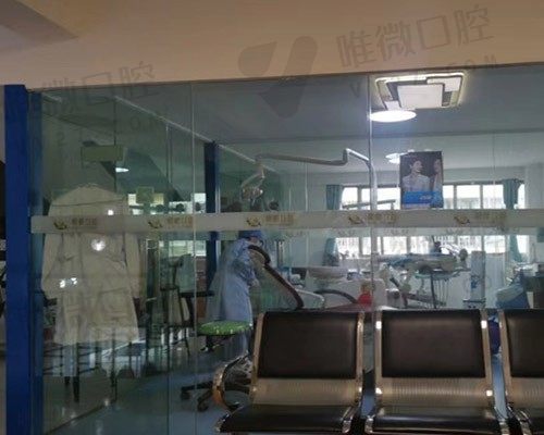 云南五华鲲鹏口腔诊所候诊区