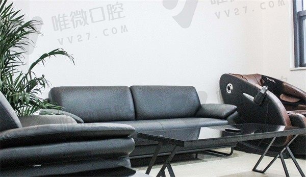 武汉缀美口腔待客室