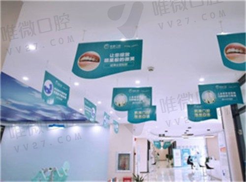 镇雄韩美口腔走廊