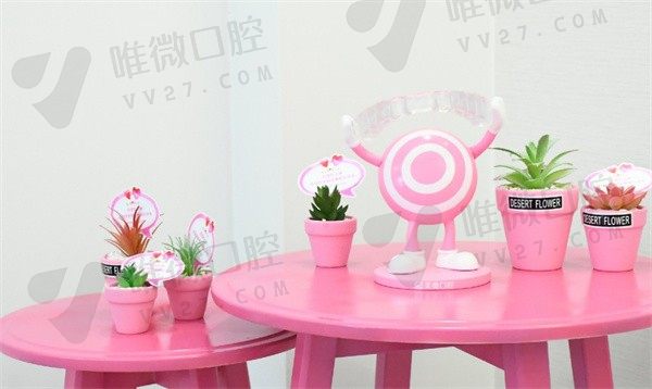 王子口腔候诊室
