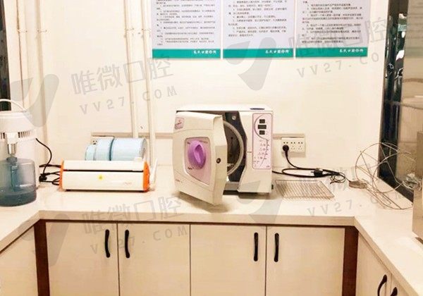 博尔塔拉博乐市朱氏口腔诊所消毒区