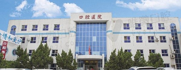 安阳口腔医院大门
