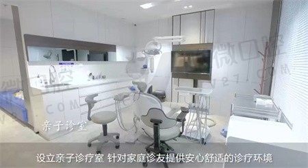 亲子诊室