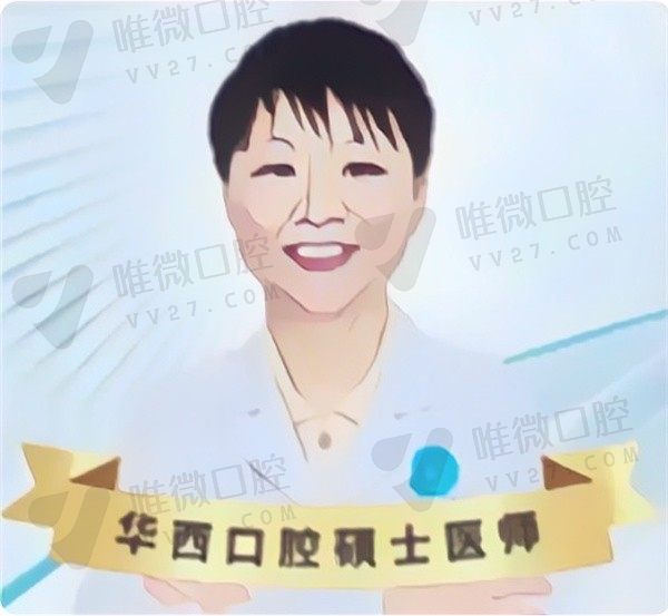 刘燕菲