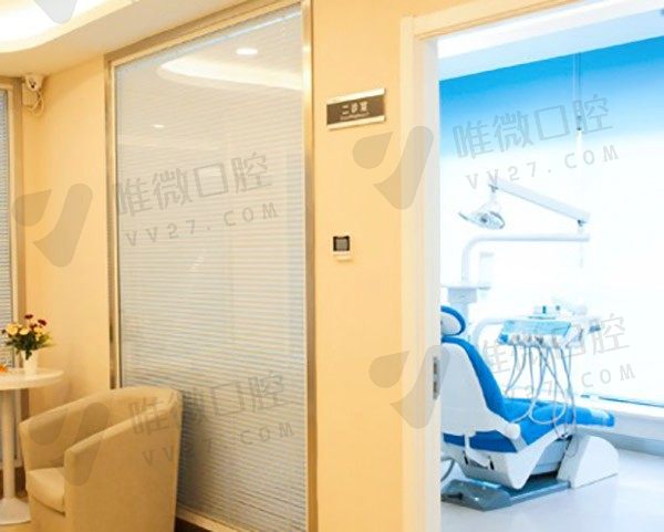 北京启康昊诚口腔门诊部诊疗室