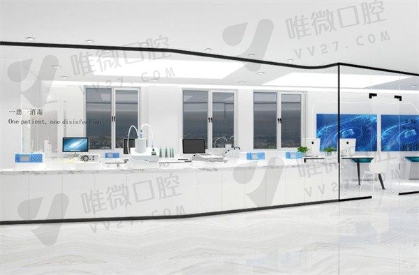 南京润玺口腔门诊部就诊室