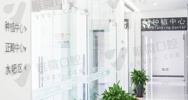 天津天医联合口腔医院种植中心