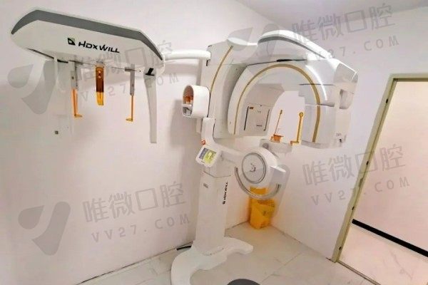 东莞石碣专致口腔门诊部口腔CT