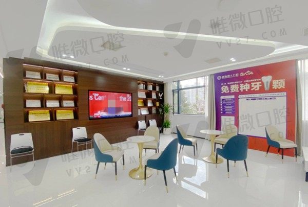 贵州铜仁西南博大口腔门诊部等候区