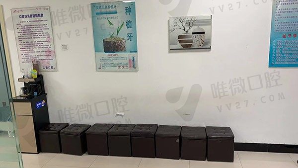 吉林延吉仁爱口腔诊所侯诊区