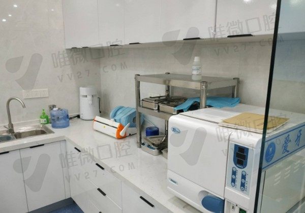 安徽蚌埠爱牙乐口腔门诊部消毒室