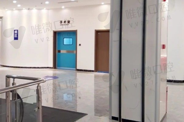 衡阳中诺口腔医院手术室