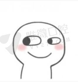 嗯哼