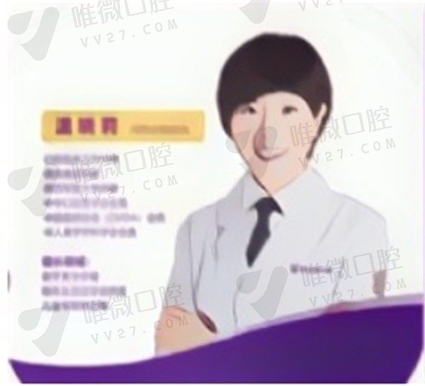 温晓莉