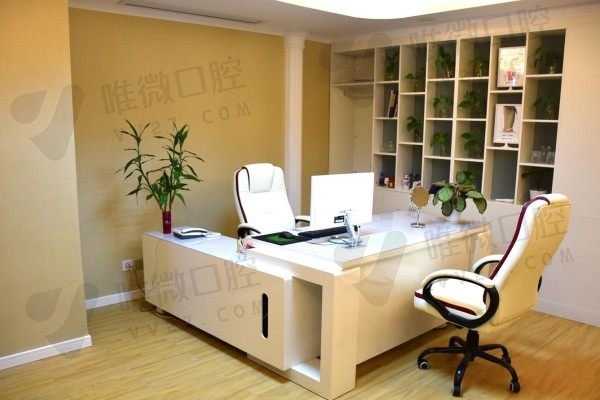 合肥崔劲松整形口腔医院咨询室
