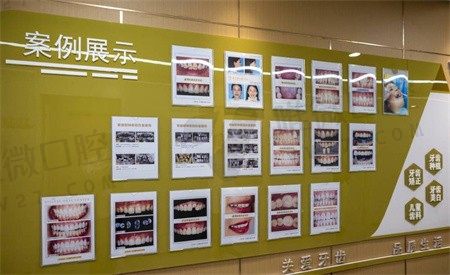 病例展示墙