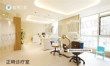 正畸诊疗室