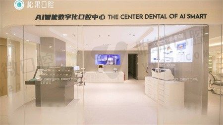 大厅