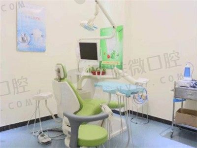 杭州国际牙科医院