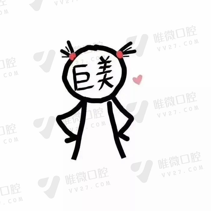 旺仔