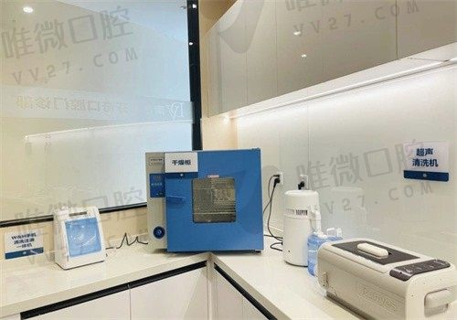 南昌达芬奇口腔门诊部消毒室