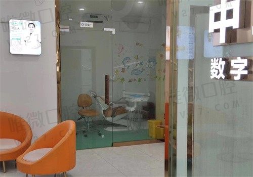 广州中二口腔门诊部儿童牙椅